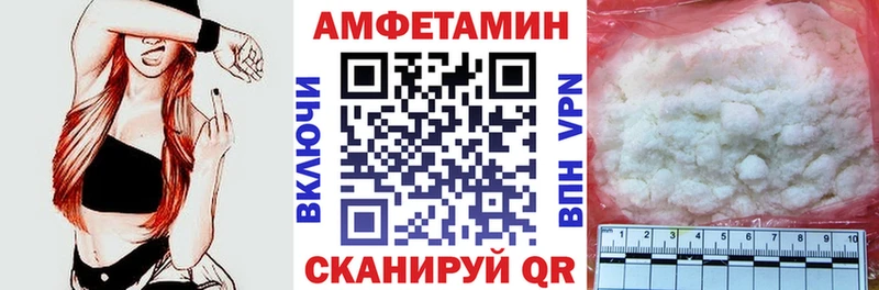 shop формула  Колпашево  Амфетамин Розовый  даркнет сайт 