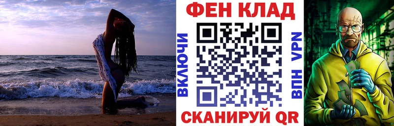 Amphetamine 98% Колпашево
