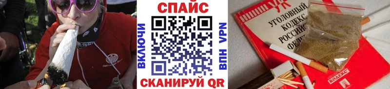 БУТИРАТ жидкий экстази  Колпашево 