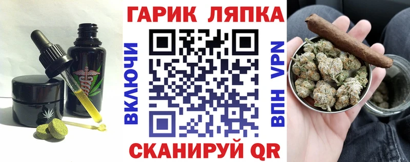 цена   Колпашево  Печенье с ТГК конопля 