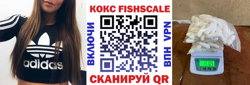 Cocaine Боливия Колпашево