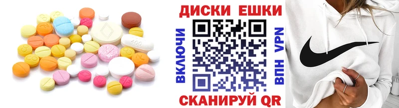 мориарти клад  ссылка на мегу рабочий сайт  Колпашево  ЭКСТАЗИ 280мг 