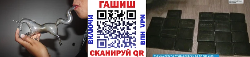 наркошоп  Колпашево  ГАШ 40% ТГК 