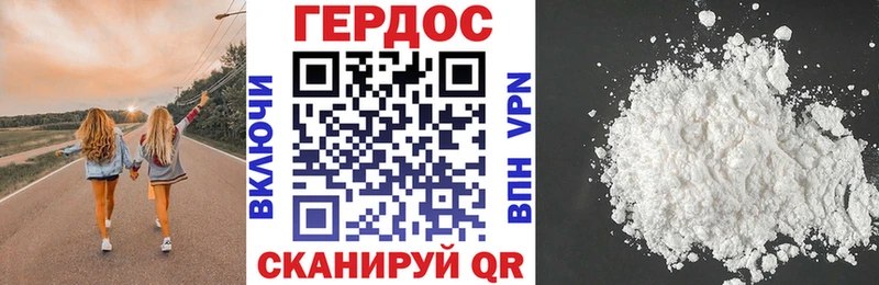 даркнет клад  blacksprut   Героин хмурый  Колпашево  цена наркотик 