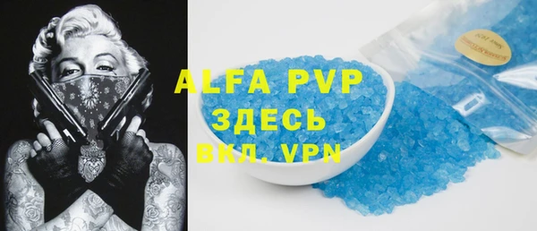 mdpv Саяногорск