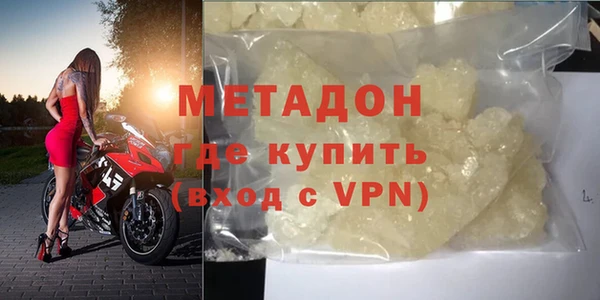 первитин Сатка