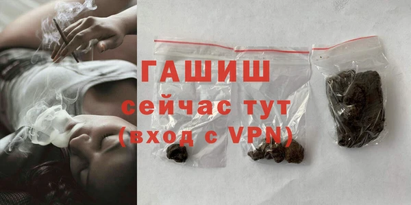 первитин Сатка