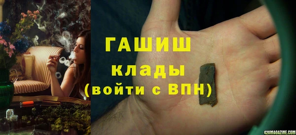 альфа пвп Лагань