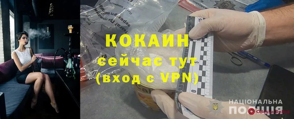 mdpv Саяногорск
