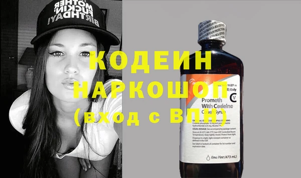 первитин Сатка