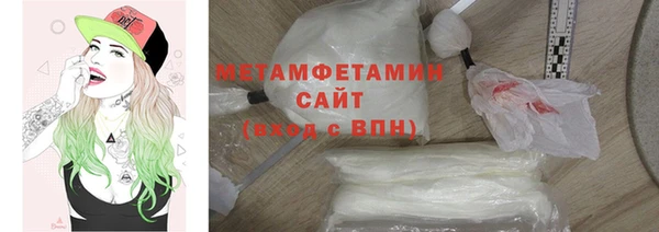 альфа пвп Лагань