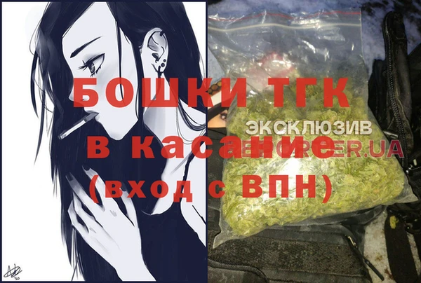 первитин Сатка