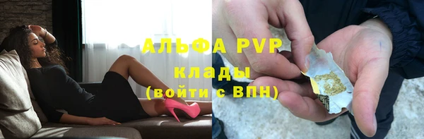 первитин Сатка