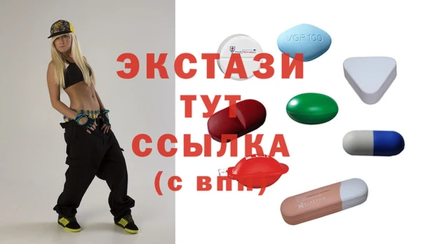 первитин Сатка