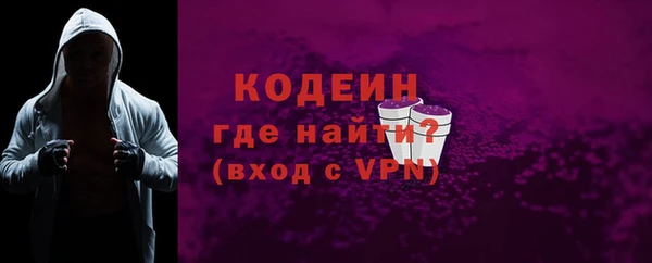 первитин Сатка