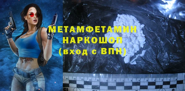 mdpv Саяногорск