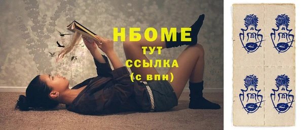 альфа пвп Лагань
