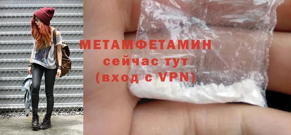 альфа пвп Лагань