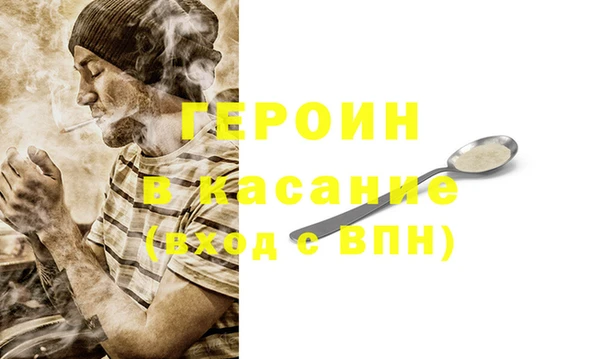 альфа пвп Лагань