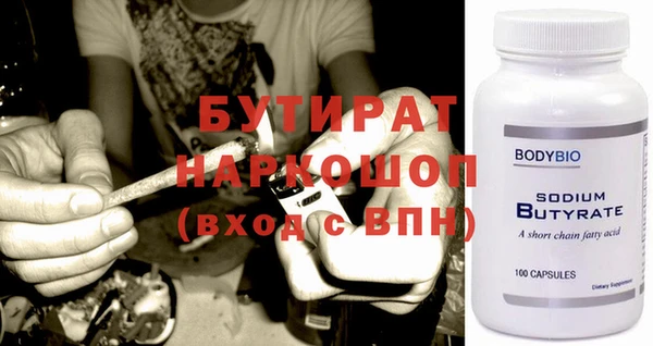 jwh Сафоново