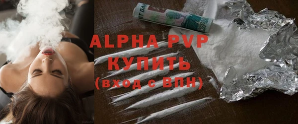 первитин Сатка