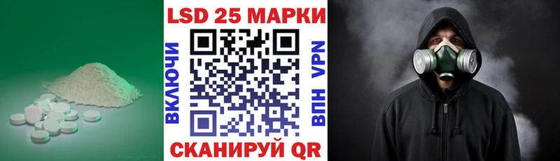 Лсд 25 экстази ecstasy  Колпашево 