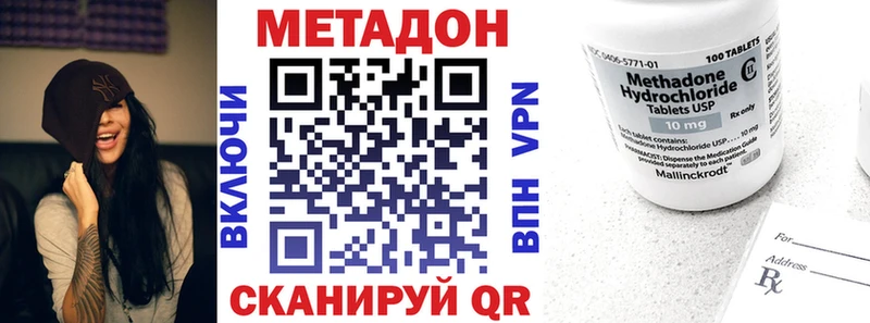 купить  сайты  Колпашево  Метадон белоснежный 