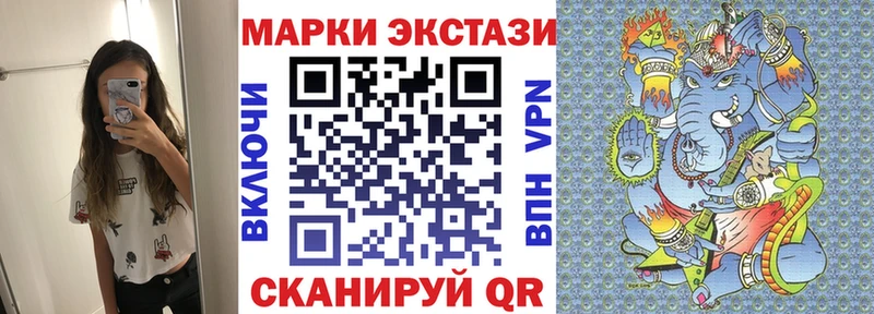 блэк спрут ССЫЛКА наркотики Колпашево Наркотические марки 1,8мг
