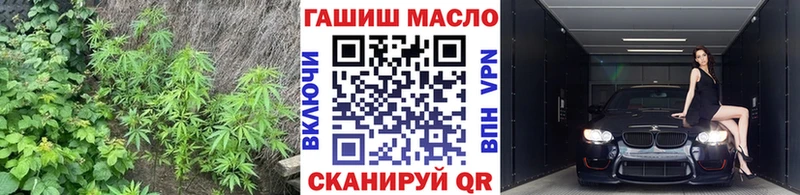 ТГК вейп  как найти наркотики  Колпашево 